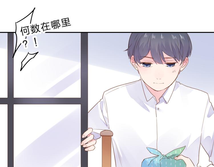 第41话 约定67
