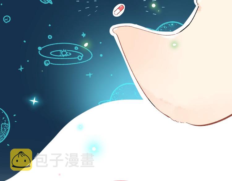 番外 体检这件小事78