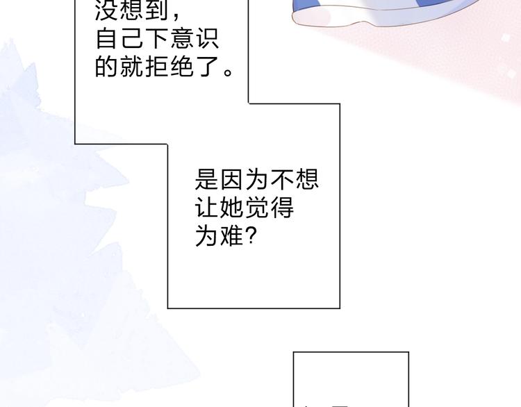 第90话 夏之声244