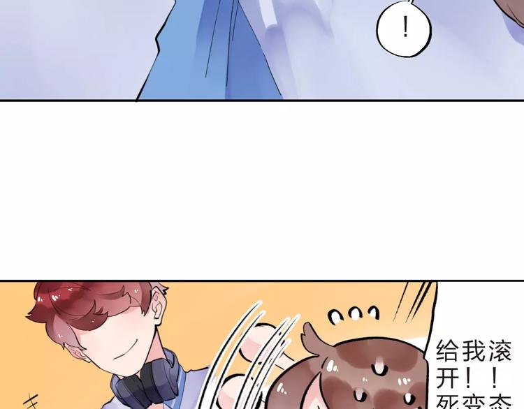 第8话 波点51