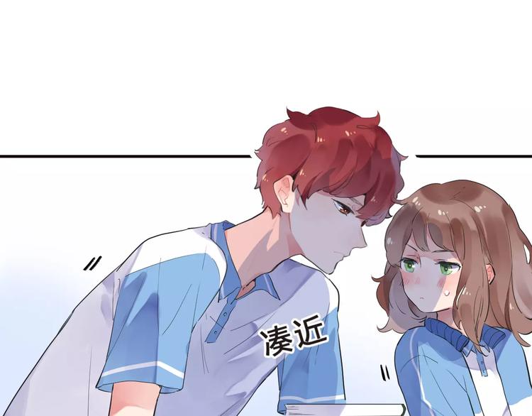 第2话 社交110