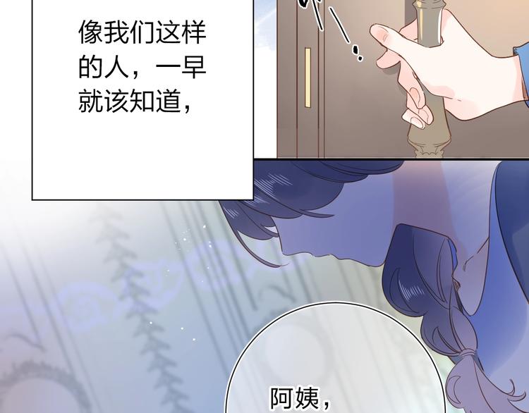 第73话 后悔的代价116