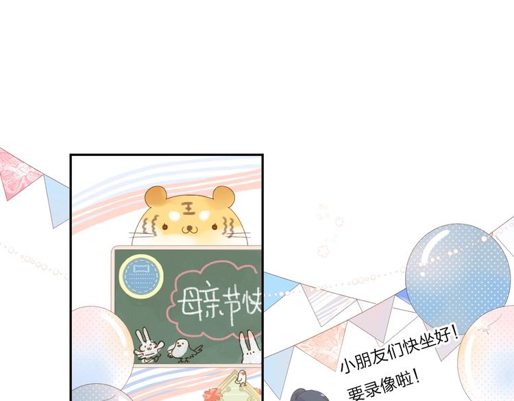 第79话 渴望14