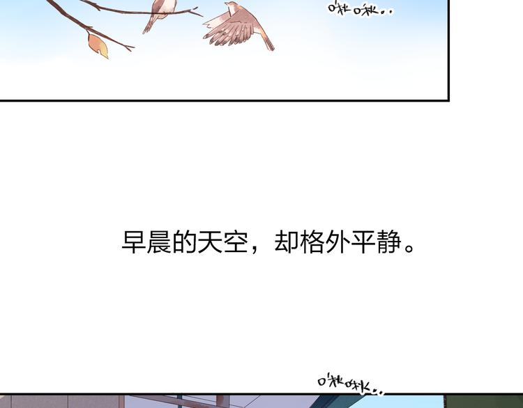 第51话 自私24