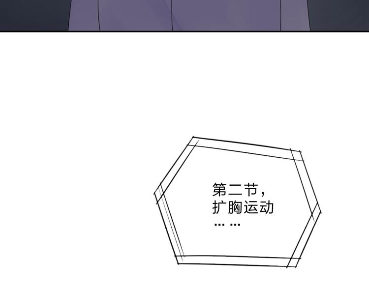 第29话 领操89