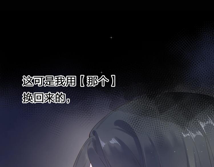 第81话 痛89