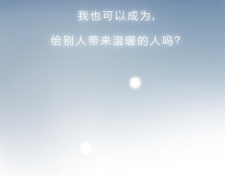 第25话 空白画纸65