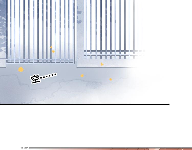 第63话 命运的事49