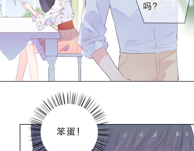第23话 狼狈125