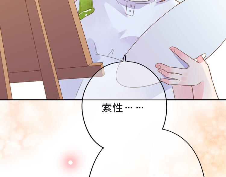 第40话 向日葵41