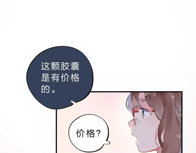 第2话 社交17
