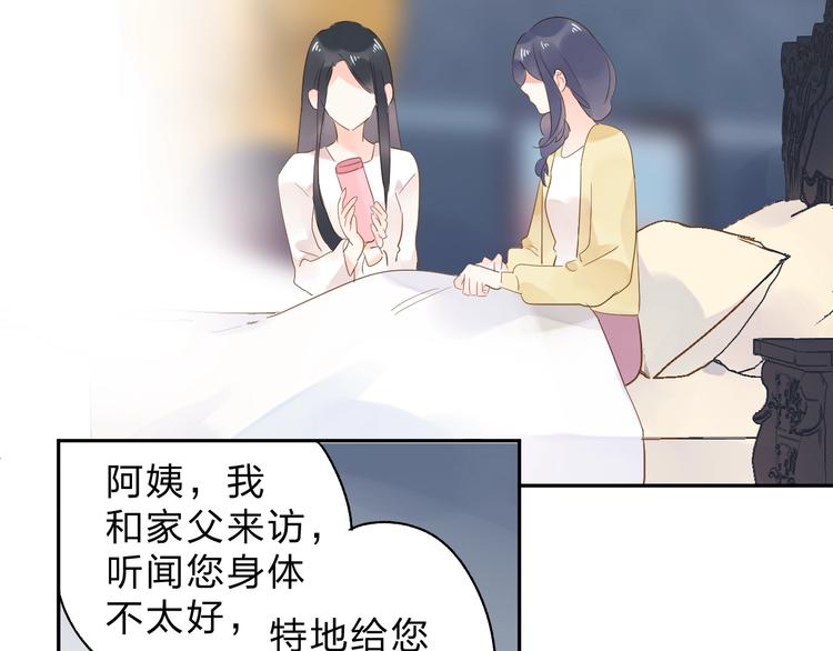第69话 对峙1