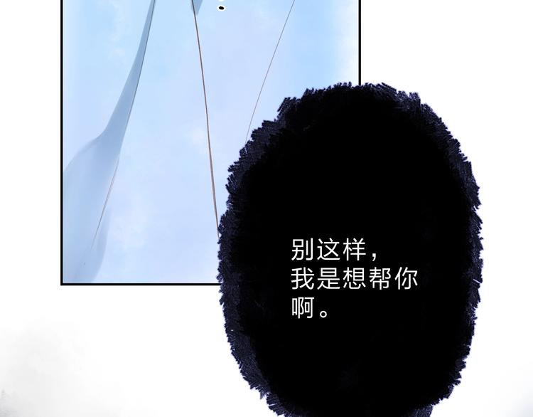 第83话 思念17