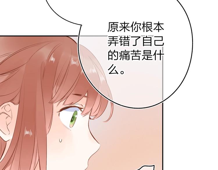 第71话 和自己的约定59