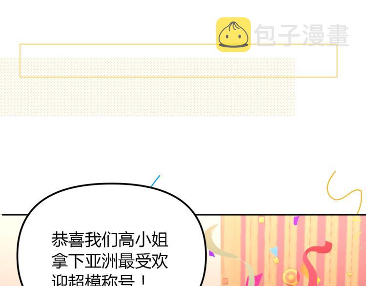番外篇 怕上火喝王老吉33