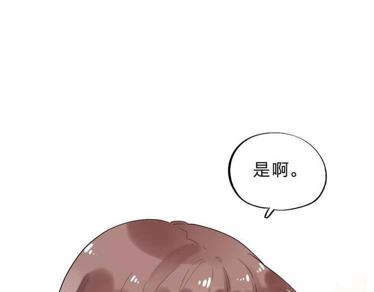 第3话 考试73