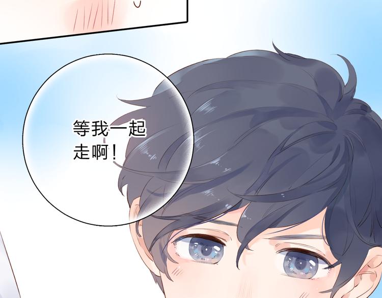 番外 你喝我的水32