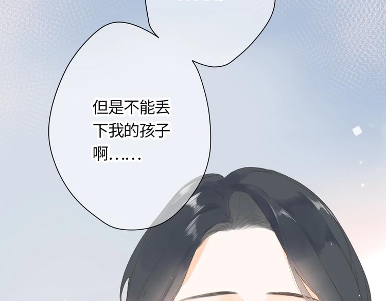 第92话 秋之剪46