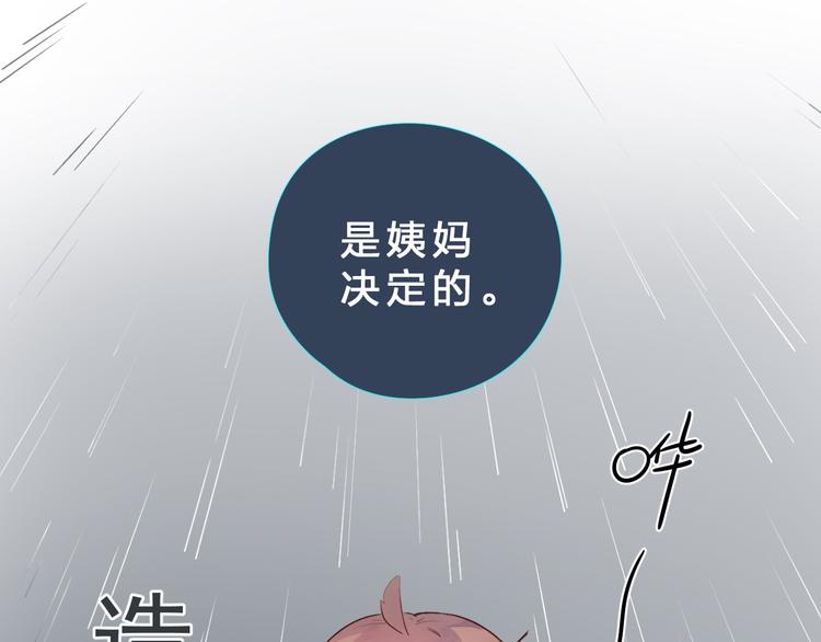 第26话 同类26