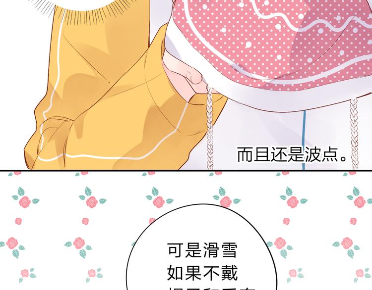 第45话 三人游94