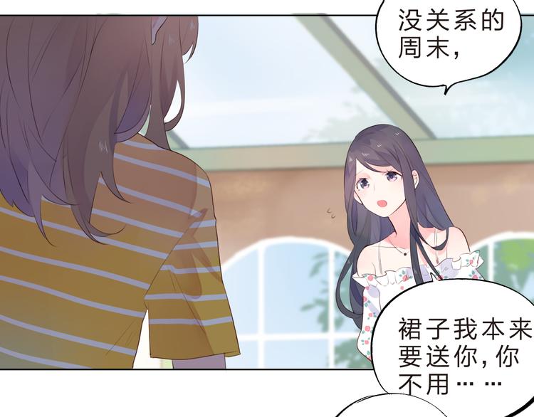 第23话 狼狈102