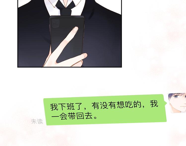 第95话 冬之结38
