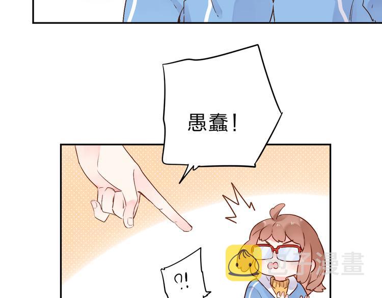 第52话 真正的自己133