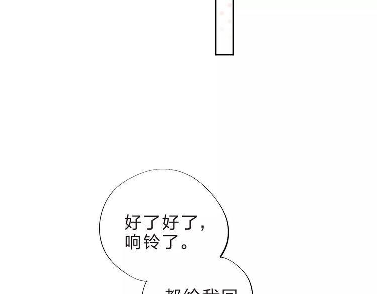 第10话 刘善53