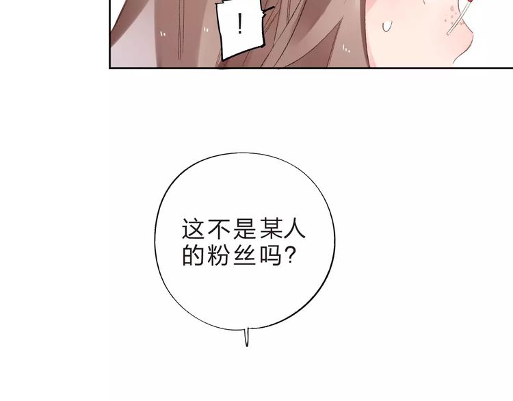 第16话 在意56