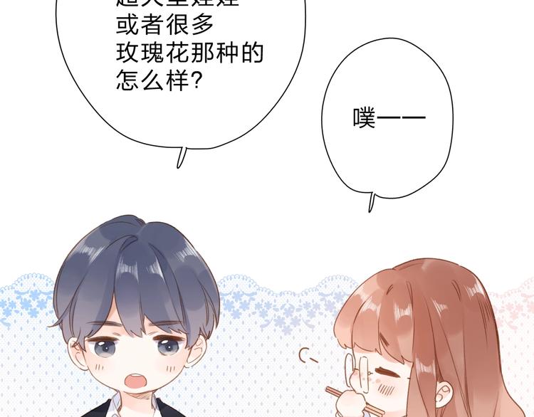 第95话 冬之结74