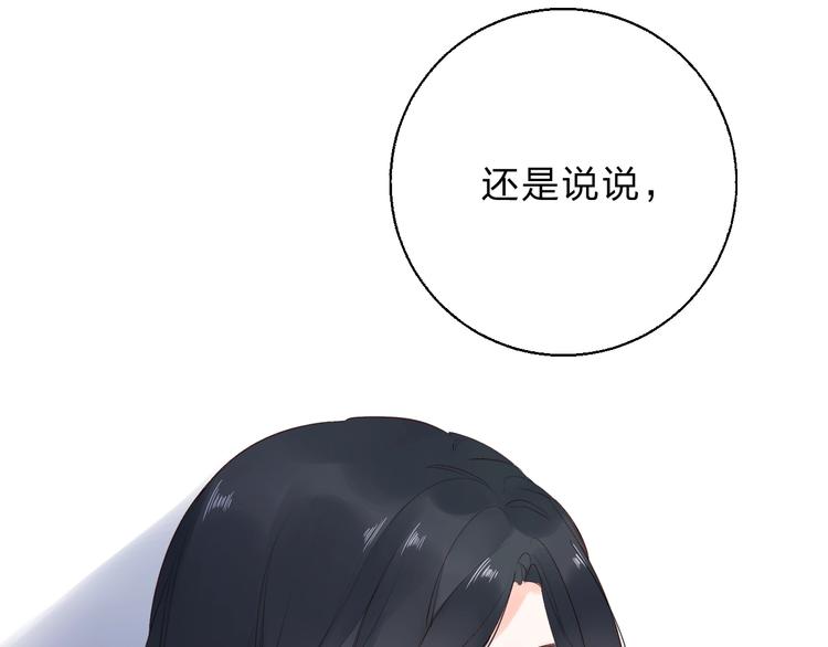 第61话 落败骑士191