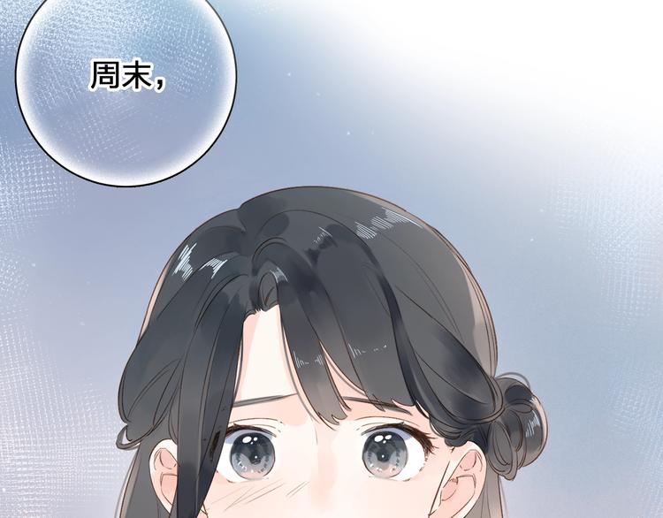 第70话 正面回应7