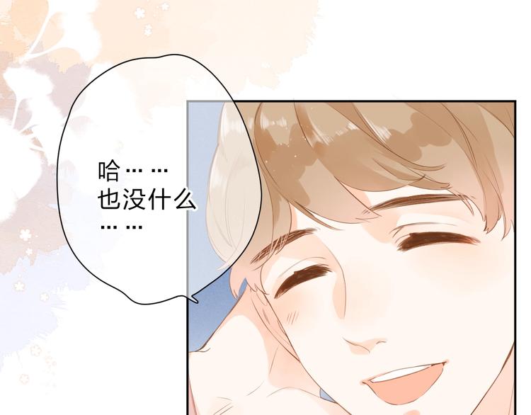 第93话 心声27