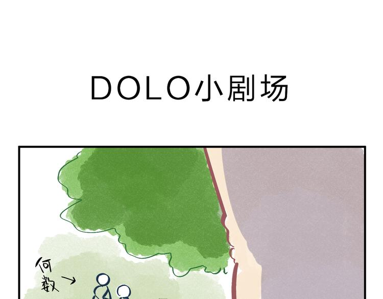 第23话 狼狈143