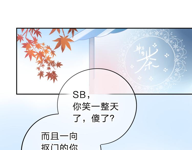 第48话 冬天36