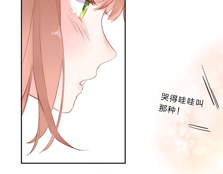 第50话 破裂139