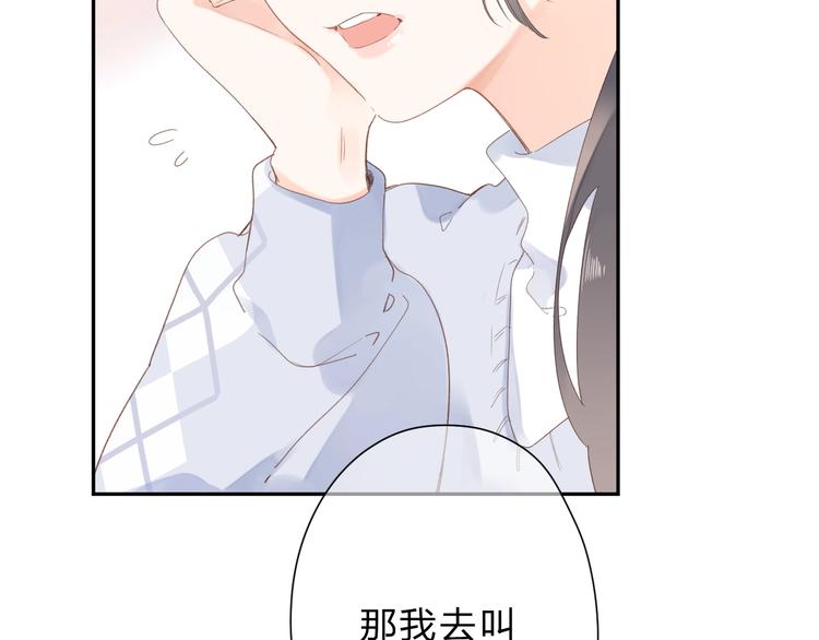 第82话 抉择86