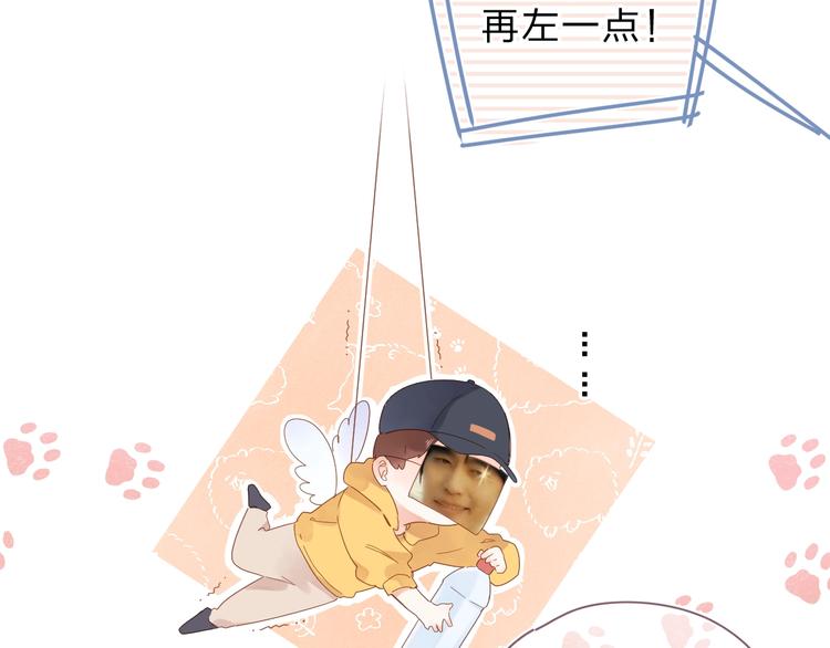 番外 演员幕后——周末25