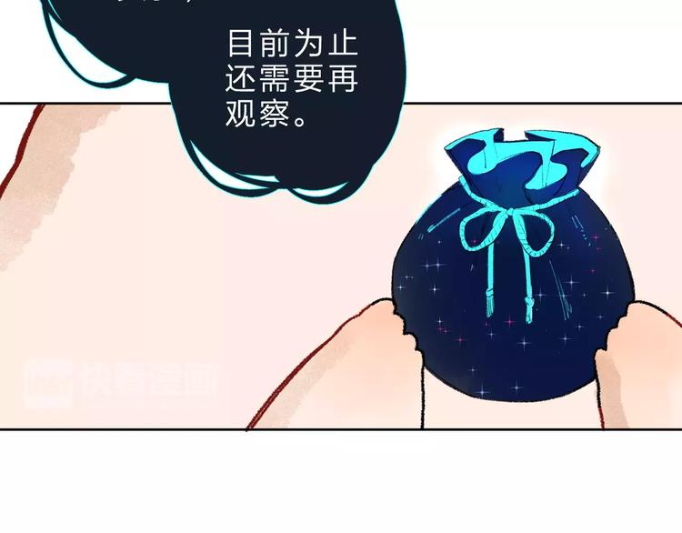 第14话 Pick me132