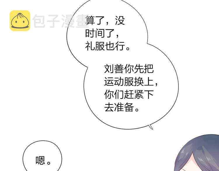 第29话 领操65