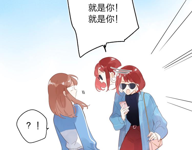 第68话 “没关系”10