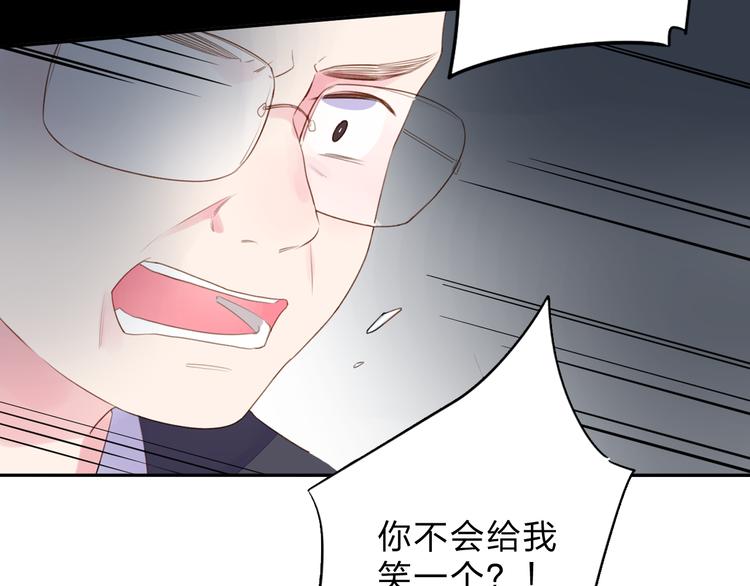 第38话 怪人10