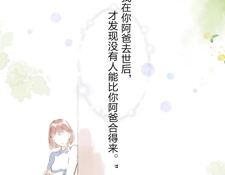 第83话 思念102
