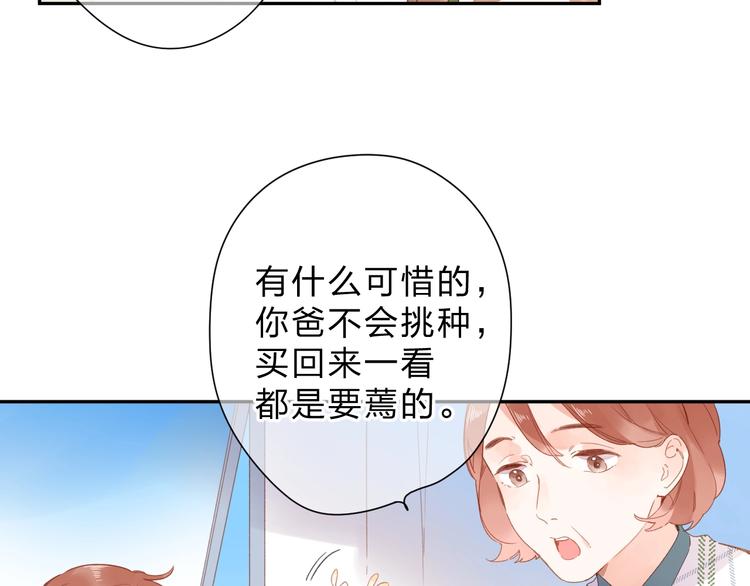 第83话 思念76