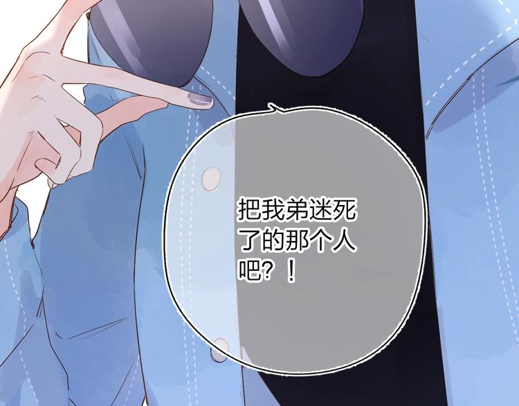 第68话 “没关系”14