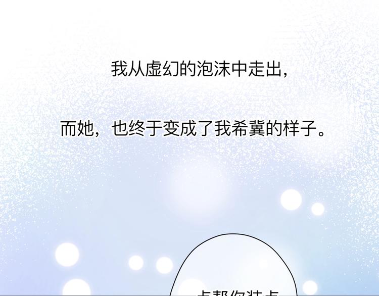第82话 抉择148