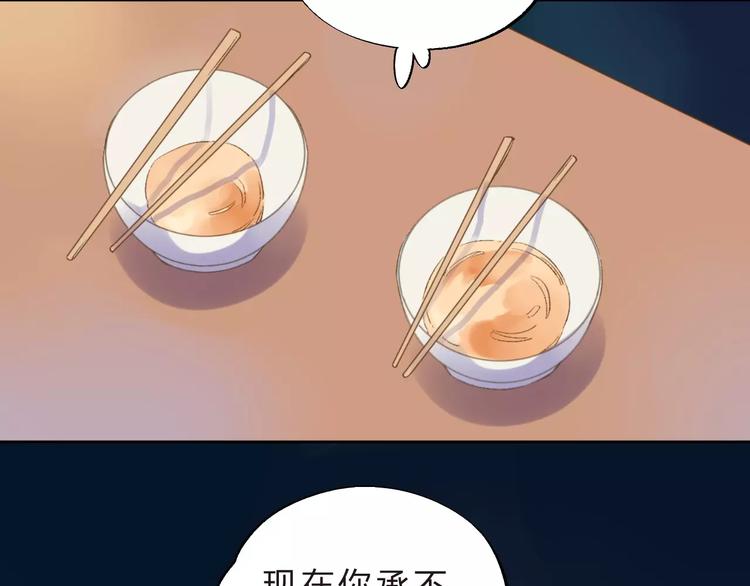 第12话 陪伴141