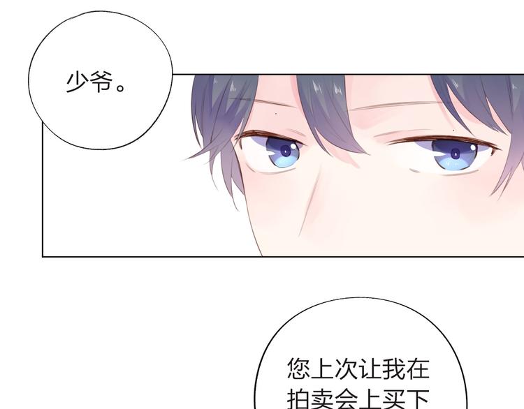 第27话 有我在132