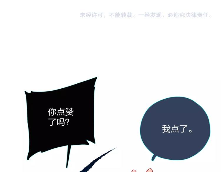 第79话 渴望147