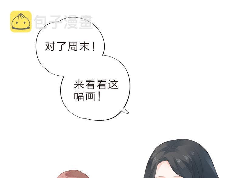 第21话 遥不可及92